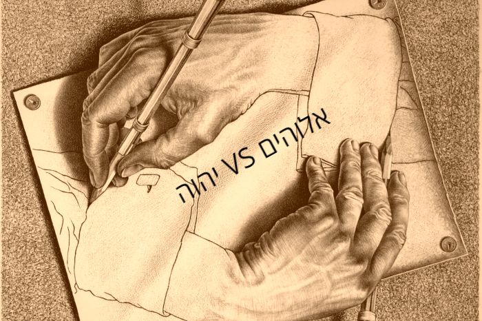 אלוהים של כוהני ישראל ויהוה של כוהני יהודה | היסתורה